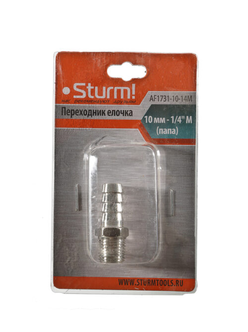 Пневмофитинг елочка 10 мм на наружнюю резьбу (папа) 1/4" Sturm!