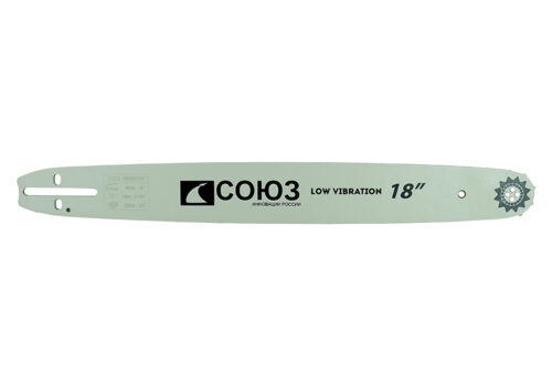 Пильная шина 18" СОЮЗ, паз 1,3мм, 3/8", 64зв, хвостовик POH(OREGON K095/A095)