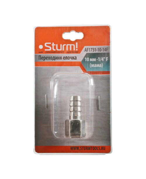 Пневмофитинг елочка 10 мм на внутреннюю резьбу (мама) 1/4" Sturm!
