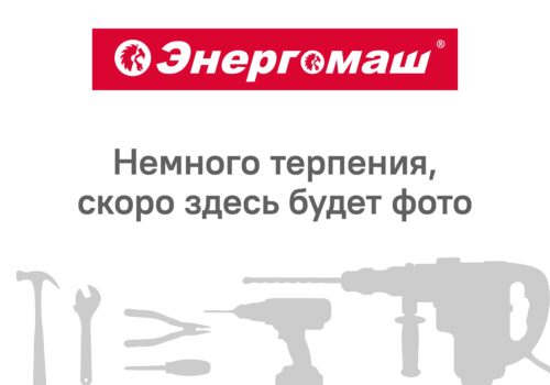 Аксессуар для триммера Энергомаш
