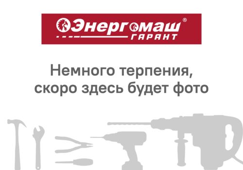 Мотоблок Энергомаш ГАРАНТ БМ1-7Ч10В
